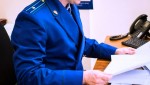 Прокуратура выявила нарушения антикоррупционного законодательства